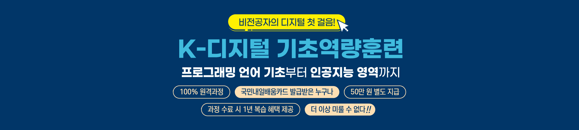 메인배너